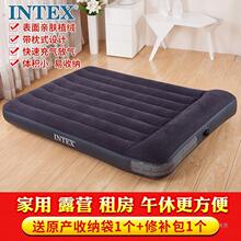 INTEX充气床垫户外家用气垫床露营便携折叠自动打地铺床垫陪护床