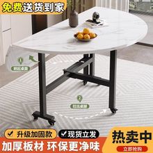 折叠桌 餐桌折叠餐桌家用小户型圆形客厅10人吃饭大圆桌带轮加固