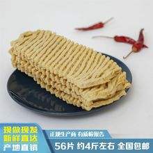 特产豆腐串干串豆干鸡汁豆兰花干豆制品干货关东煮火锅豆花商用