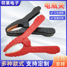 电瓶充电夹子汽车用打火线夹测试夹电线连接器汽车应急救援鳄鱼夹