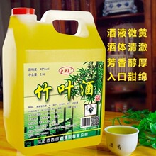 山西杏花村竹叶青荣耀版45度 53度500ml*6瓶 整箱装白酒 青瓷露酒