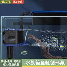 NC鱼缸过滤器三合一潜水泵上过滤循环过滤水族增氧鱼缸循环泵净化