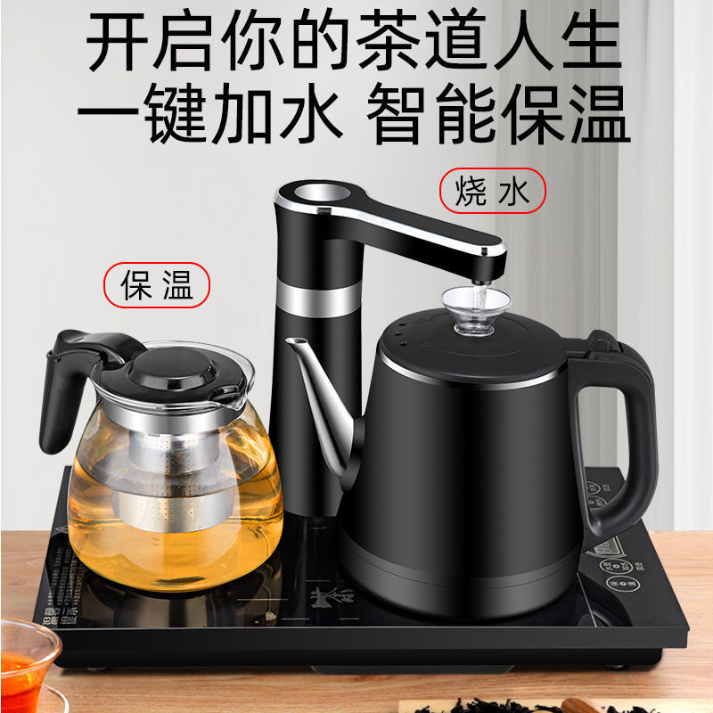 Tea Machine Home Automatic Water and Electricity Kettle Integrated Tea Kettle Tea Table Set Smart Set