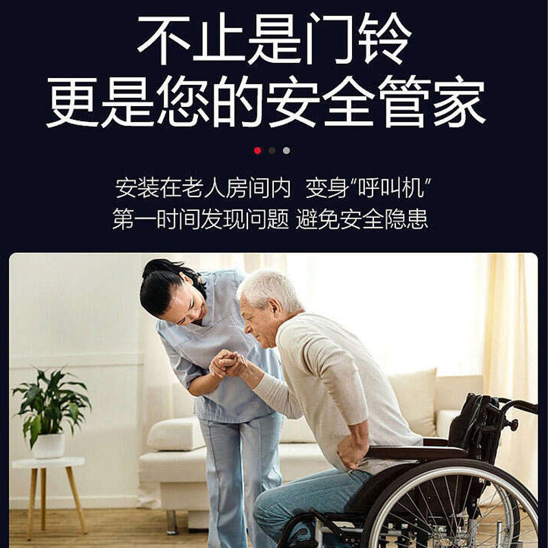 Ultra Distance Doorbell Wireless Home One to One Intelligent Electronic Remote Control Sensor Elderly Beeper