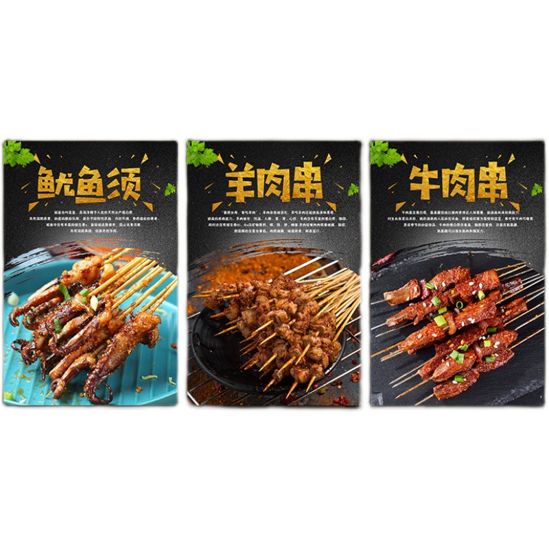 批发小吃店海报炸串店内背景装饰画烧烤羊肉串炸肉串鱿鱼图片壁画