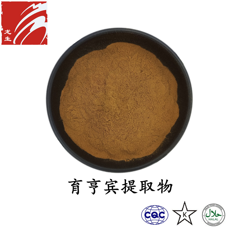 供应301育亨宾提取物喷雾干燥水溶育亨宾粉育亨宾树皮粉现货