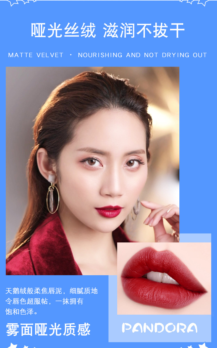 conn潘多拉丝绒唇泥空气唇釉雾面哑光唇彩小众平价女学生唇蜜彩妆