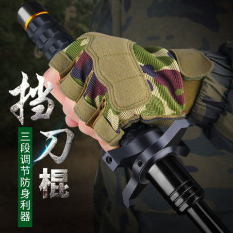 包邮挡刀甩棍实心一米加长车载用品合法防身武器自卫伸缩棍子三节