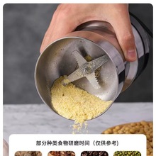 咖啡豆研磨机磨粉机家用小型研磨细打粉碎机五谷杂粮中破壁机代发