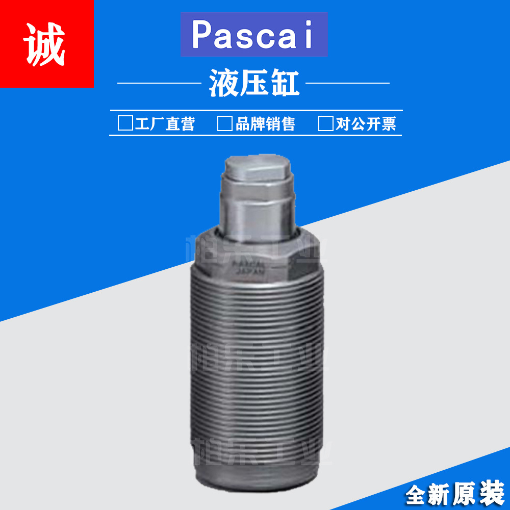 帕斯卡PASCAL浮动支撑缸CSY04-L/CSK03-H/CSY06-L卡辅助气压油缸