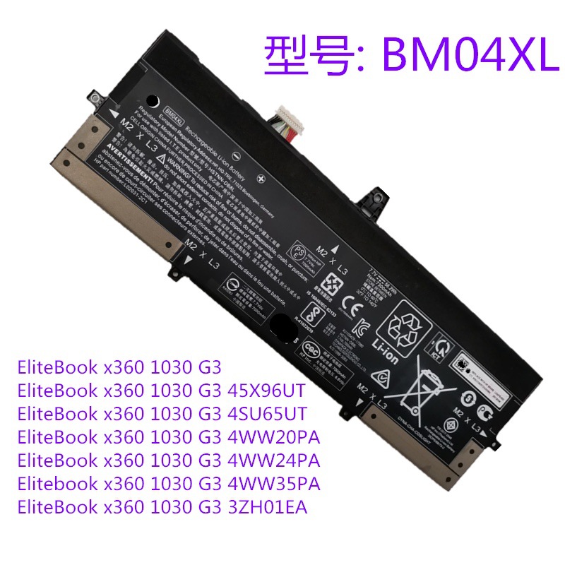 适用惠普elitebook x360 1030 g3 bm04xl hstnn-ub7l l02478-855