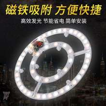 led bulb iron core round light pieE86830ce round ceiling跨境