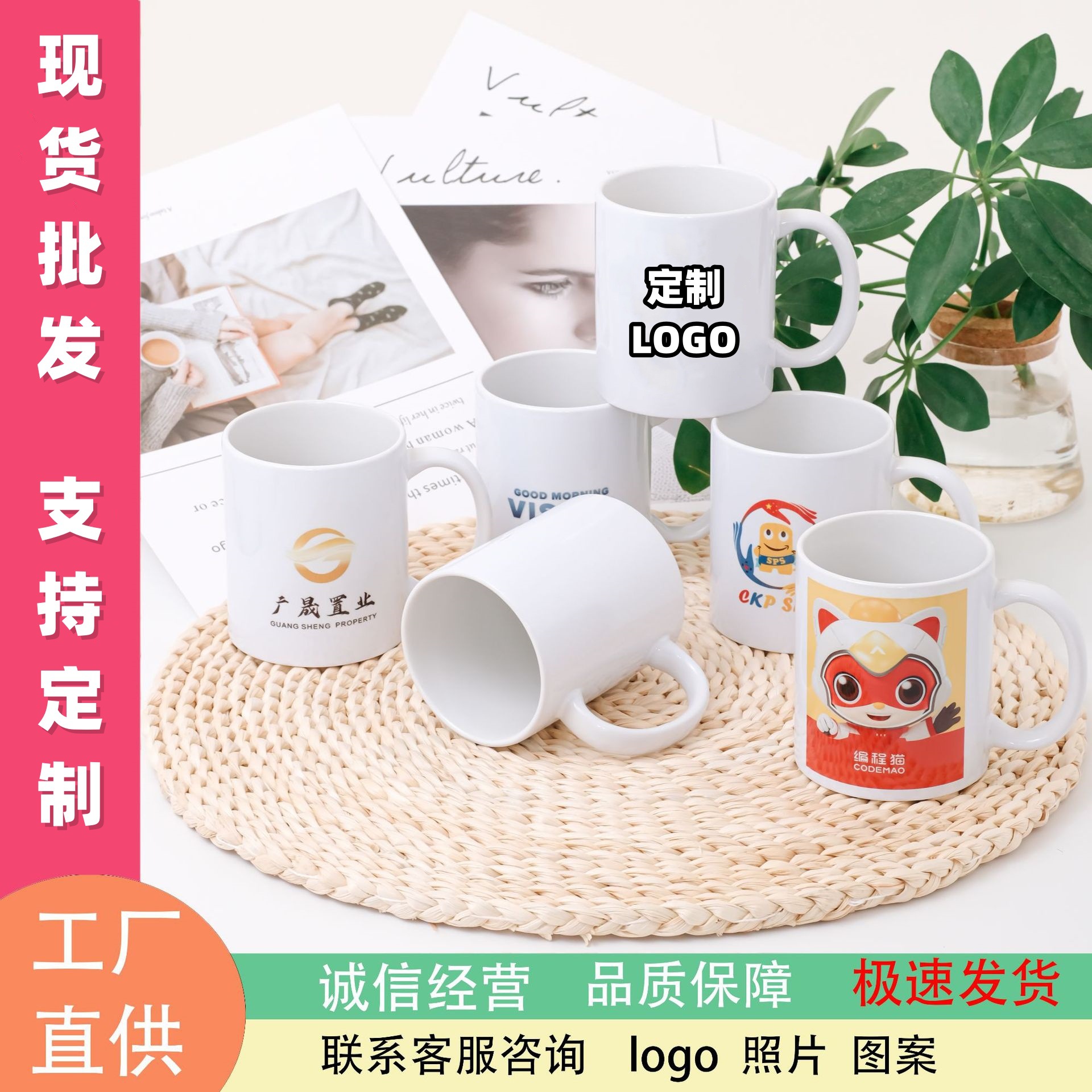 11oz special thermal transfer printing for logo printing ceramic cup mug color changeable cup whitening coating image cup