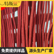 红色芳纶绳 手工环形绳 凯夫拉Kevlar无接头绳 耐磨防火耐高温绳