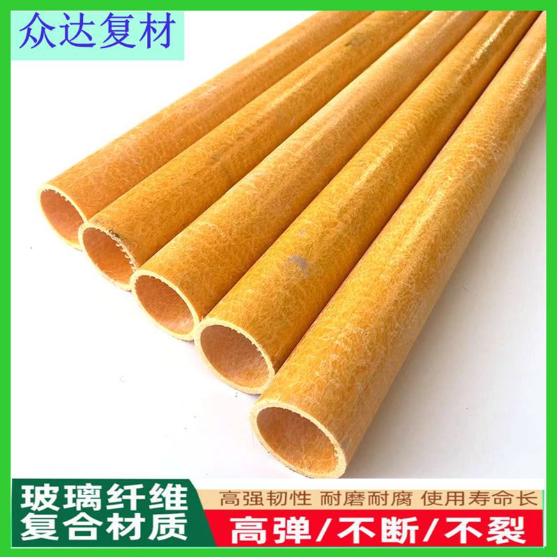 优质玻璃纤维棒玻纤杆玻璃纤维管实心弹性棒绝地桩绝缘材料耐高温