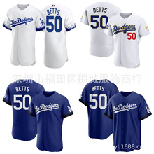 刺绣MLB棒球服 道奇 50 城市版 Dodgers Mookie Betts Jersey