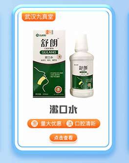 亿佰清保妇康抑菌凝胶私密护理呵护女性健康-阿里巴巴