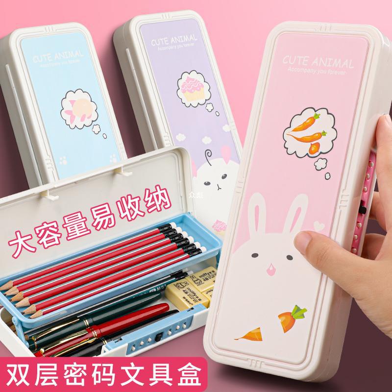 密码文具盒2023年新款铅笔盒女孩小学生幼儿园儿童笔盒抖音同款网