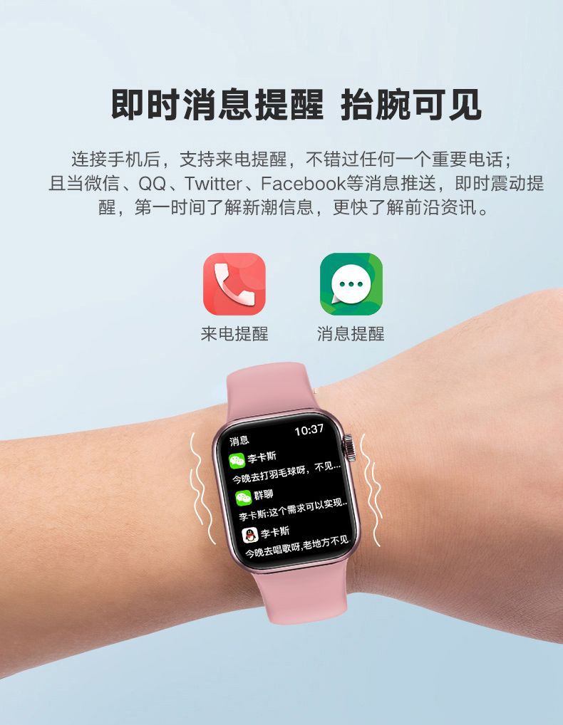 m26plus无线充智能手环蓝牙运动心率血压睡眠通话计步智能手表