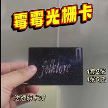 霉霉光栅卡Taylor时代巡演电影海报3寸明信片5变3D变化小卡礼物