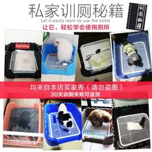 狗厕所大号大型犬自动泰迪狗狗用品尿盆便盆屎小型犬中型宠物冲水