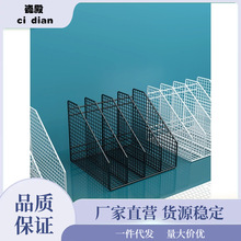 文件收纳架金属办公桌置物书桌面框夹盒全资料筐栏a4整理档案书立