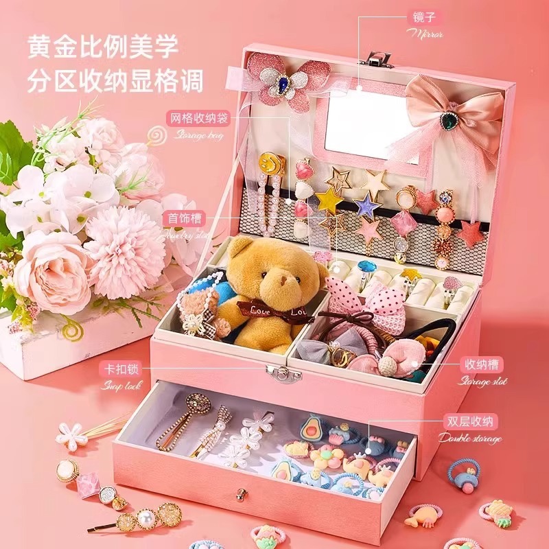 儿童公主玩具3到6岁女孩子生日礼物网红小朋友5一7首饰盒套装