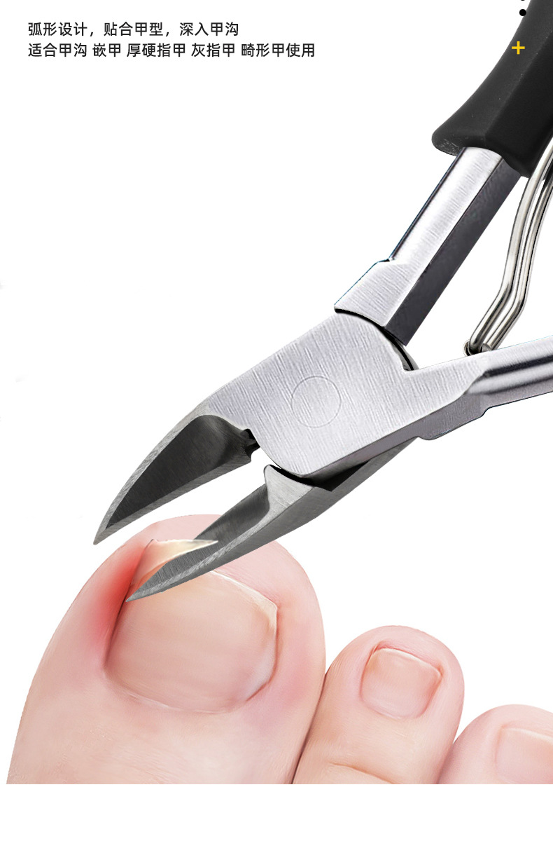 不锈钢甲沟鹰嘴指甲钳套装 剪脚趾修脚工具灰指甲指甲刀