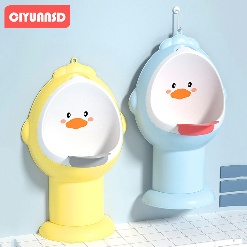 儿童坐便器宝宝小便器小孩挂墙式尿壶男童站立式小便斗小孩小便池