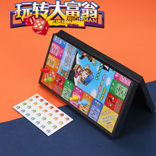 大富翁磁石中国之旅世界之旅儿童益智游戏棋传统桌游小学生礼物