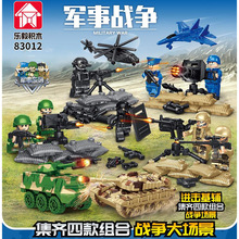 LY83012兼容乐高军事二战积木人仔男孩拼插士兵儿童玩具小颗6坦克