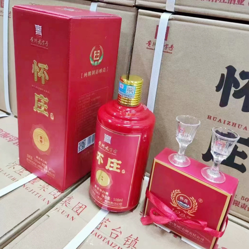 低价白酒 怀庄 酱香型53度 纯粮酱酒 整箱六瓶 贵州茅台镇-阿里巴巴