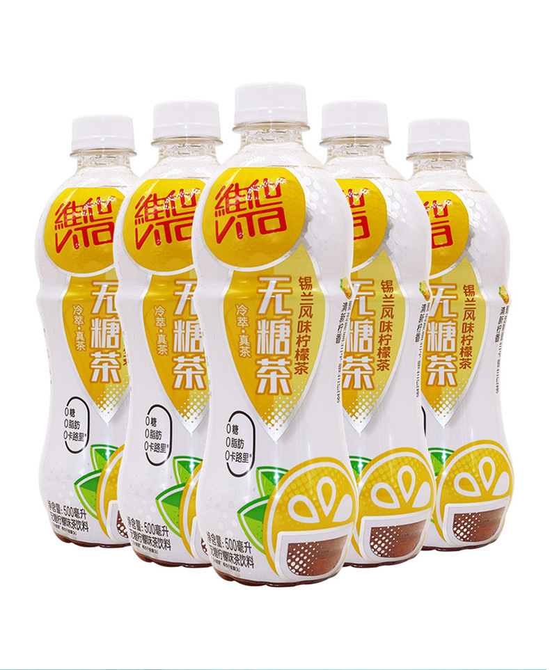 维他柠檬茶瓶装柠檬茶饮料柠檬味饮料无糖茶系列500ml*15瓶批发