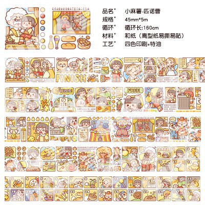 Notebook Small Fried Glutinous Rice Cake Stuffed with Bean Paste Tape New Series Full Roll Stickers Decorative Material Girl Heart Cute Internet Hot Fresh