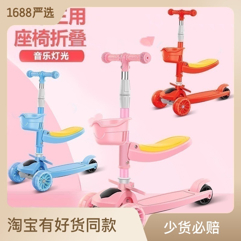 Factory Direct Sales Children‘s Scooter High Three-in-One Can Sit 2-6-12 Years Old Children Skateboard Walker Car Scooter