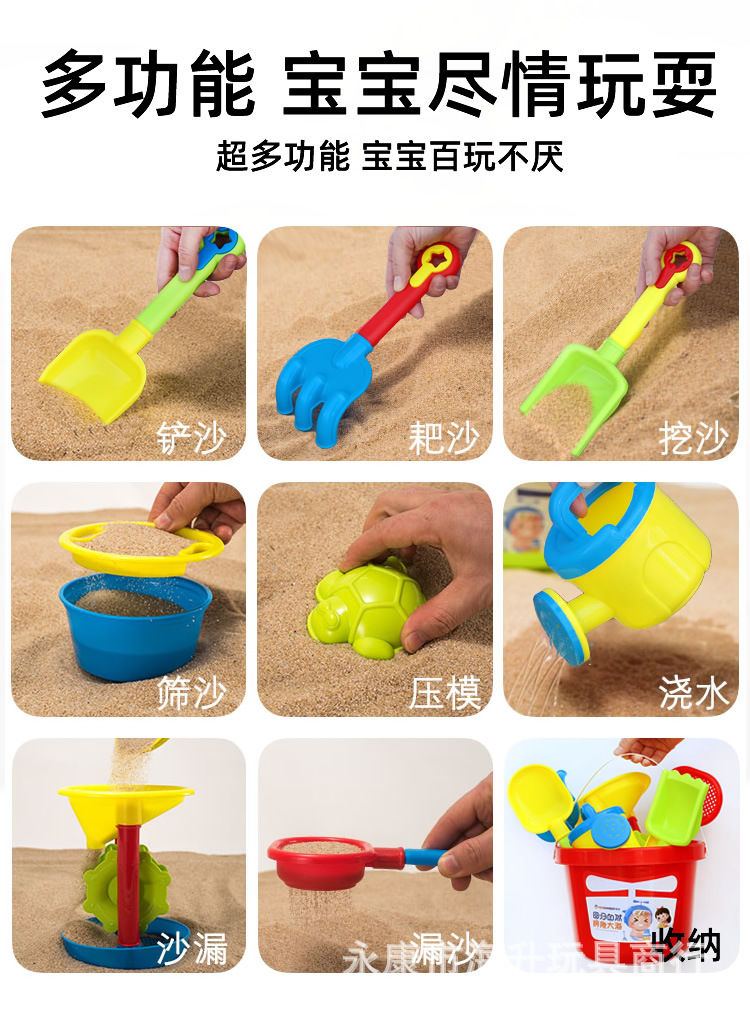 儿童加厚大号沙滩桶套装塑料沙漏铲子宝宝玩沙工具幼儿园户外玩具