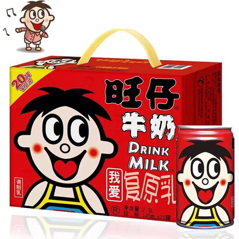 旺旺旺仔牛奶145ml*20罐儿童学生早餐奶饮料整箱超市食品大批发