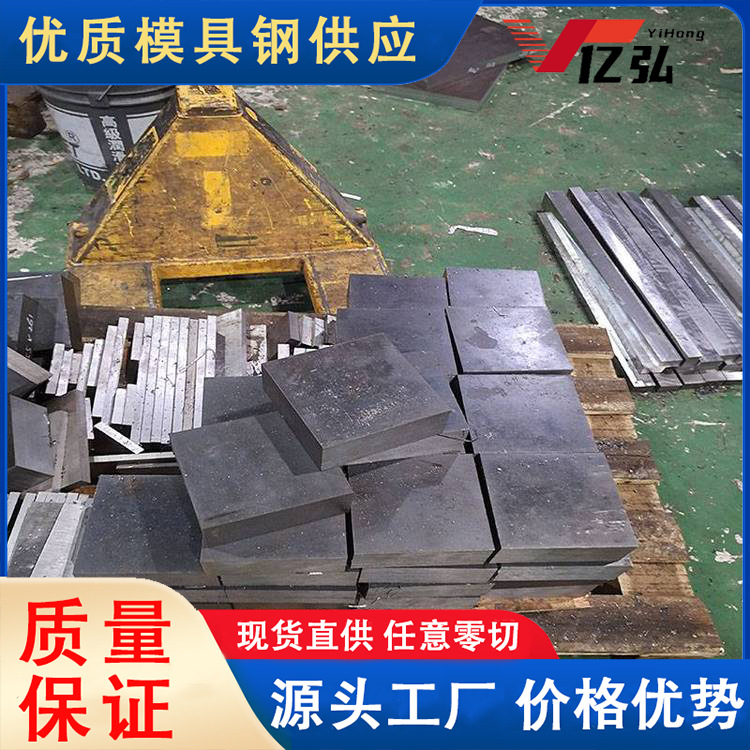 供应C105W2工具钢 板材 板料 规格齐全 可零切零售 光精板加工