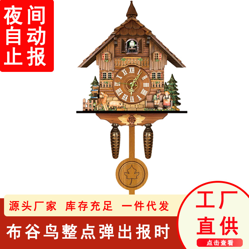 Cuckoo Wall Clock Goo Goo Times Alarm Clock Wall Clock Living Room Home Amazon Hot Sale