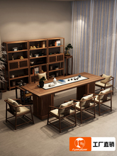 新中式功夫茶台现代实木茶桌椅组合简约茶几功夫禅意茶室家具