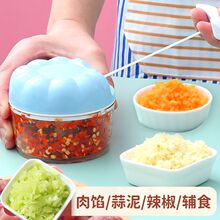 蒜泥拉蒜家用蒜蓉打蒜器手动搅碎机剁辣椒葱姜蒜末压蒜捣蒜器