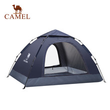 骆驼（CAMEL）全自动帐篷户外便携式折叠野营加厚露营装备用品速