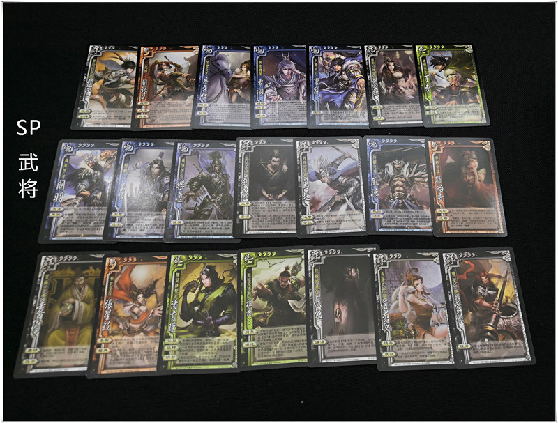 三国杀典藏版全套桌游卡牌风火林山一将成名学生成人休闲聚会游戏