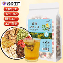 艺品赞决明子茶 菊花决明子茶批发三角包熬夜恢复菊花决明子茶