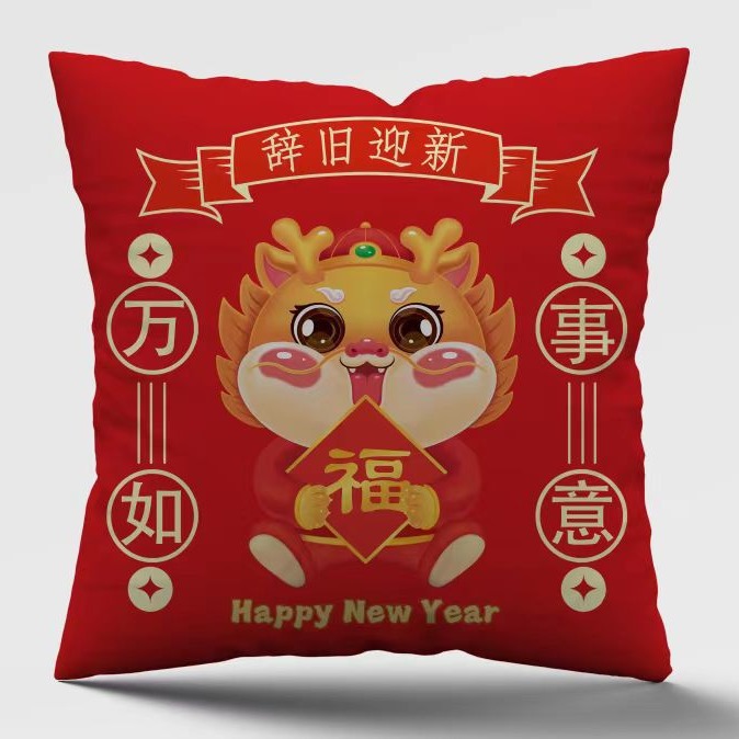 2024 live short plush dragon year pillow removable and washable cushion bank gift new year pillow printable logo