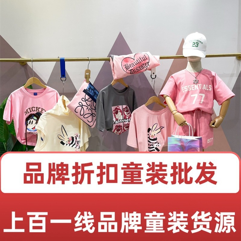 小黄鸭棉来啦品牌折扣童装春季t恤卫衣连衣裙品牌童装尾货批发