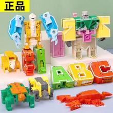 数字变形玩具汽车合体机器人金刚儿童男力拼装字母积木男孩车