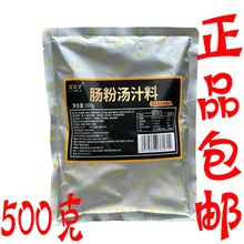 雷公子肠粉汤汁料500g/袋肠粉专用配方潮汕肠粉酱汁秘制料商用