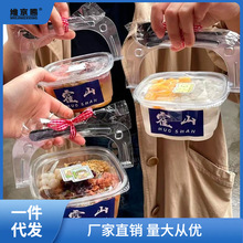 冰粉打包碗冰粉专用杯子商用外卖打包椰子冻水果捞凉粉芋圆包装盒