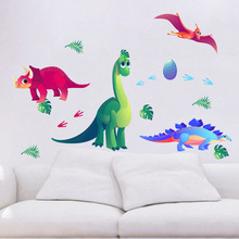 跨境新款恐龙墙贴可爱卡通防撞自粘幼儿园宝宝衣柜儿童房装饰墙贴